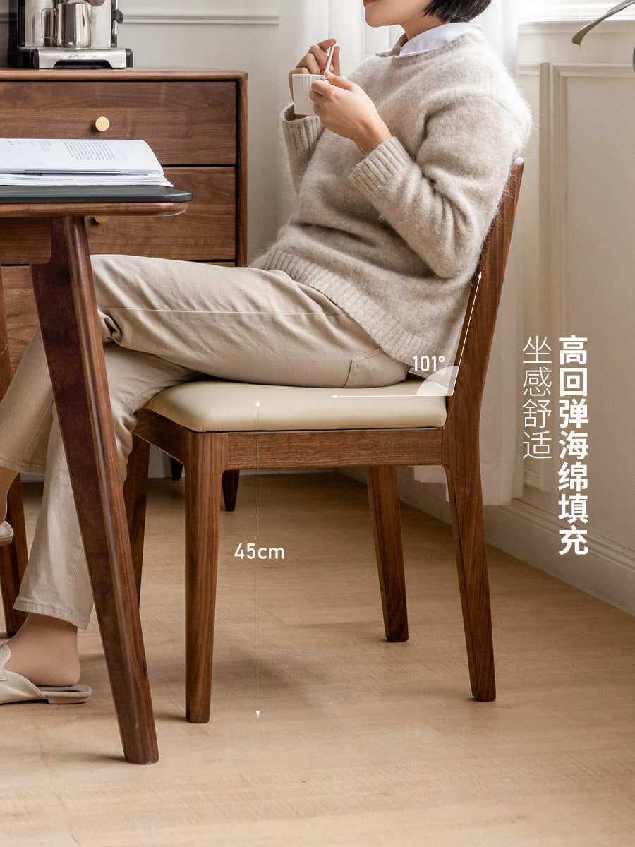 实木餐椅黑胡桃木软包舒适椅子现代简约餐厅靠背椅